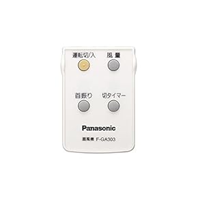 Amazon.co.jp: パナソニック 扇風機、サーキュレーターすべて